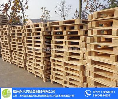 福州永玖兴包装制品 匠心打造优质木制托盘加工