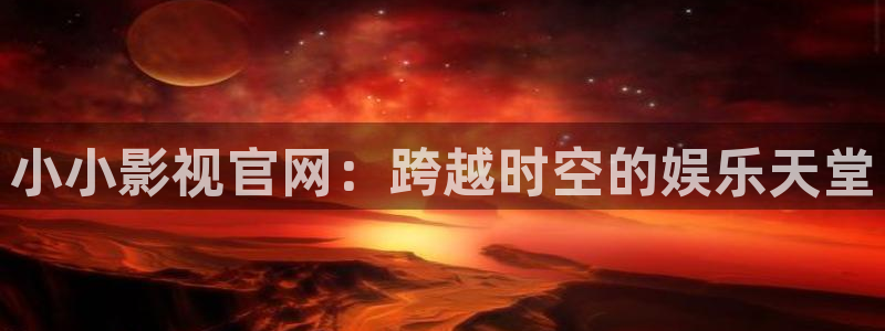 老湿免费成人影院