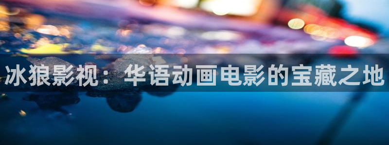 老湿机视频在线观看