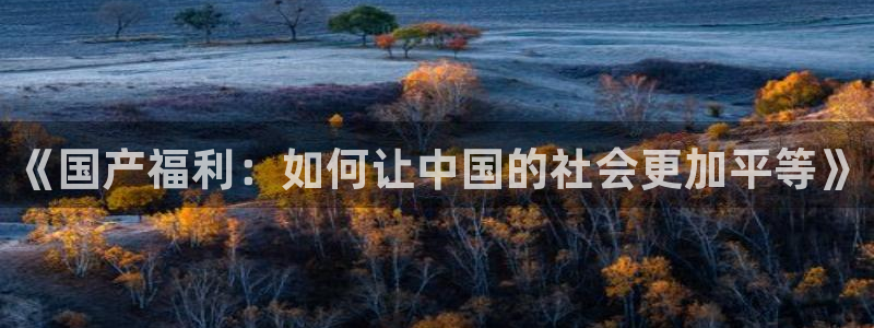 老湿影院18
