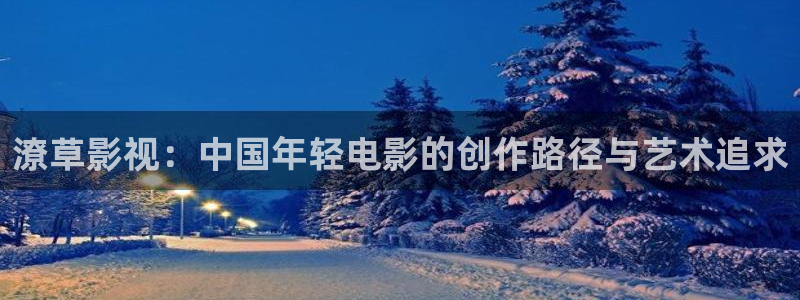 老湿影院十分钟体验