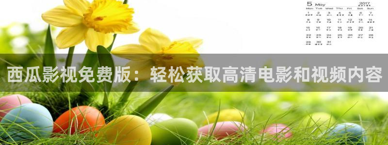 老湿影院免费在线观看