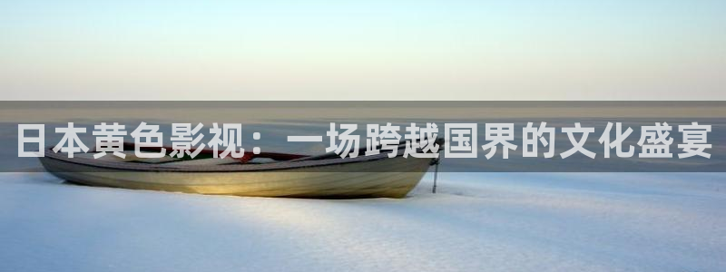 老湿机影院18
